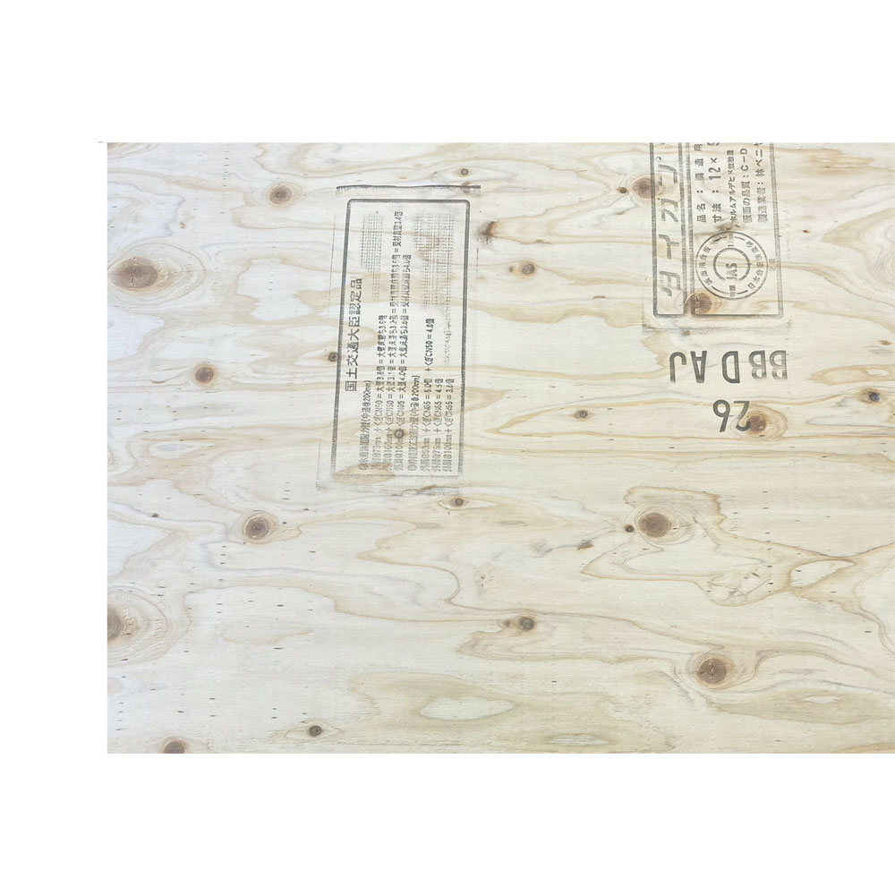 針葉樹】 構造用合板 節あり 3×6サイズ【4カット無料】 - 三祐木材Web Shop