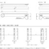 WOODONE 棚柱用ブラケット カケルノ ホワイト(2個入） - 画像 (6)