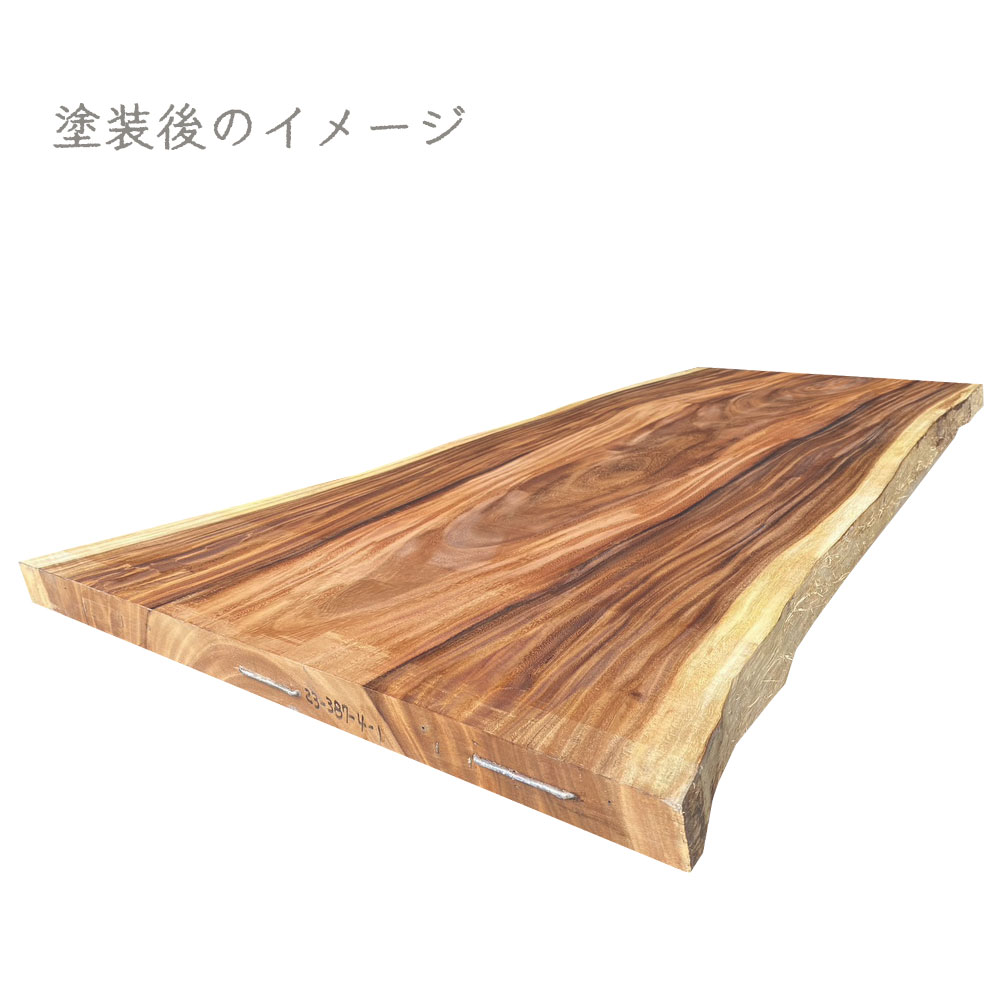モンキーポッド 一枚板【幅・長さカット無料】 - 【最短翌日発送】木材 