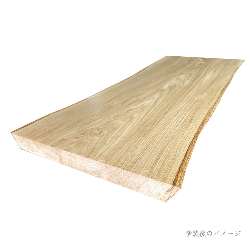 クリ 一枚板【幅・長さカット無料】 - 三祐木材Web Shop