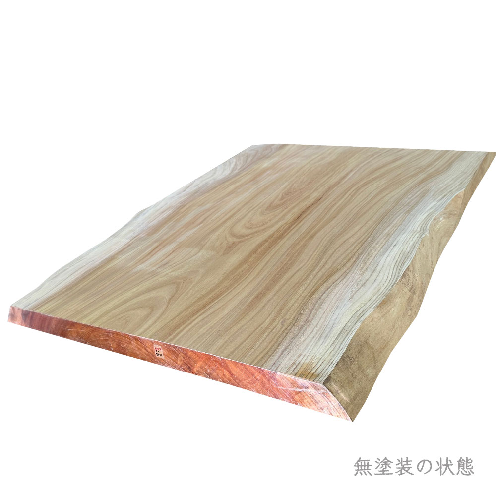 ケヤキ一枚板1.jpg