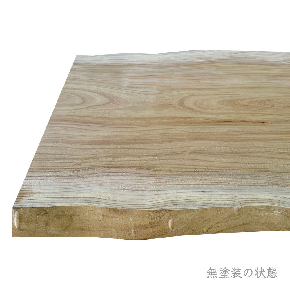 ケヤキ 一枚板【幅・長さカット無料】 - 三祐木材Web Shop