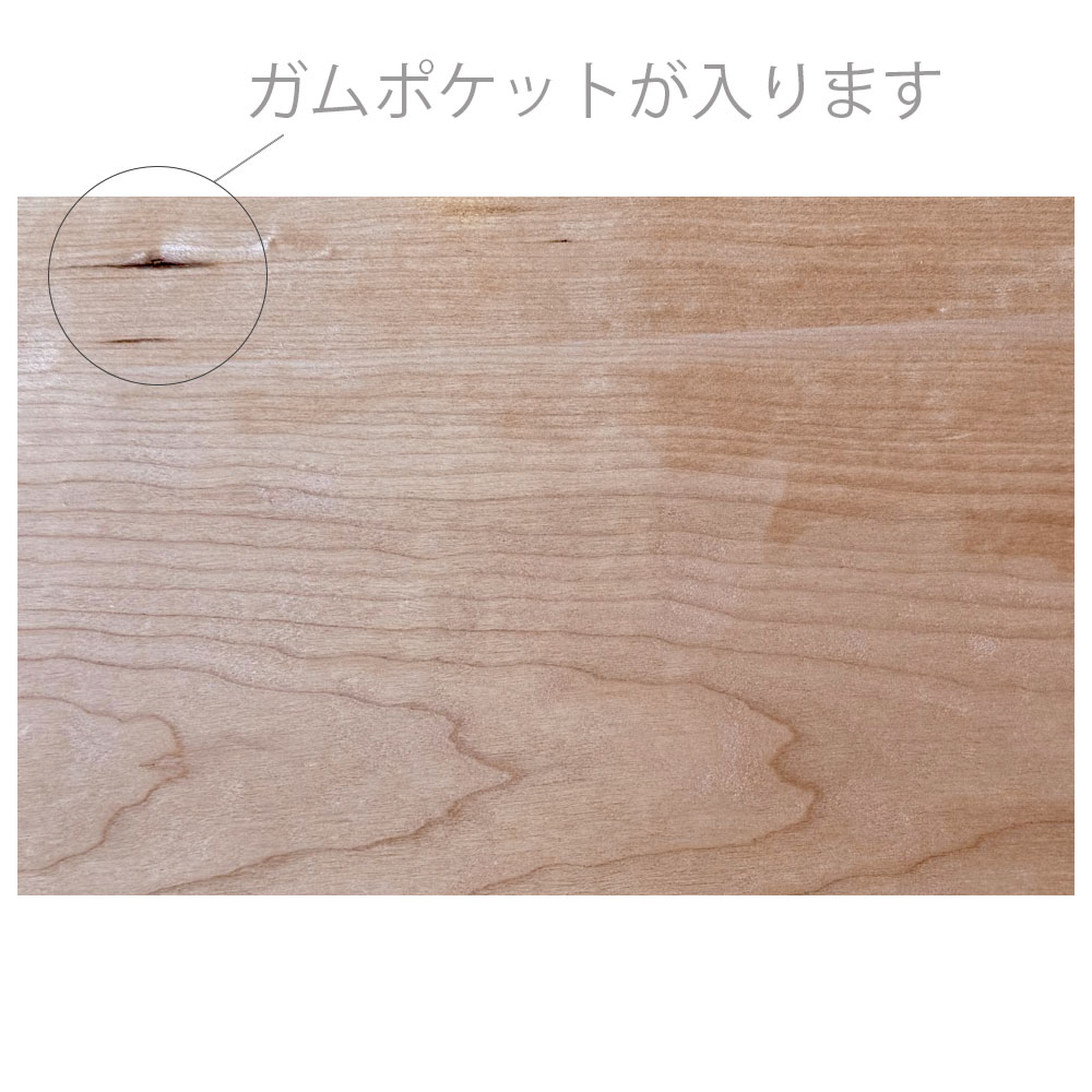最短翌日発送】ブラックチェリー オーダー加工 - 三祐木材Web Shop